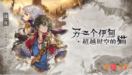 另一个伊甸梦书怎么用 另一个伊甸