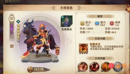 少年三国志零轻骑兵流怎么玩 少年