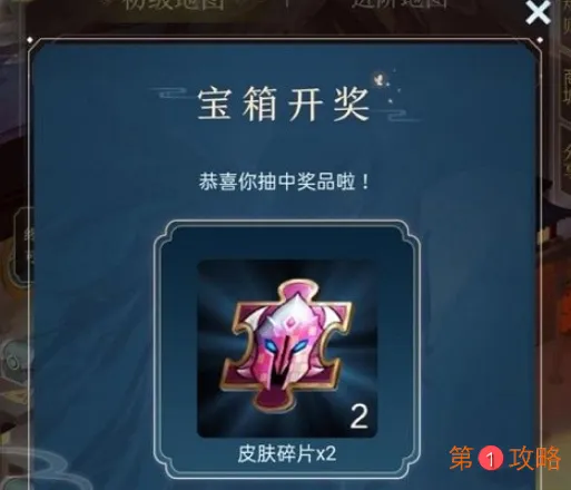 王者荣耀终结孤单活动怎么玩 终结孤单抽传说皮肤白嫖方法介绍