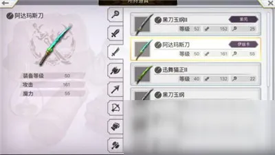 另一个伊甸阿达玛斯怎么样 另一个