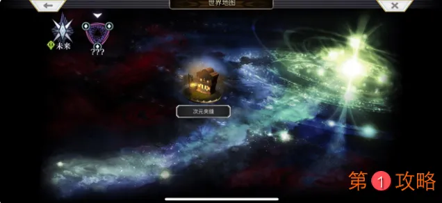 另一个伊甸新手怎么刷经验 另一个