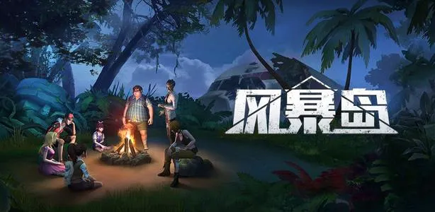 风暴岛手游道具怎么用 新手道具使