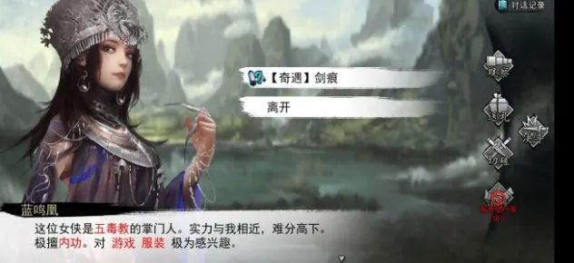 我的侠客彩蛋怎么触发 全彩蛋触发