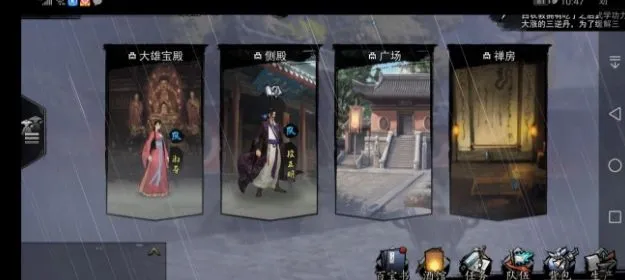 我的侠客杨星魂剑冢怎么做 杨星魂