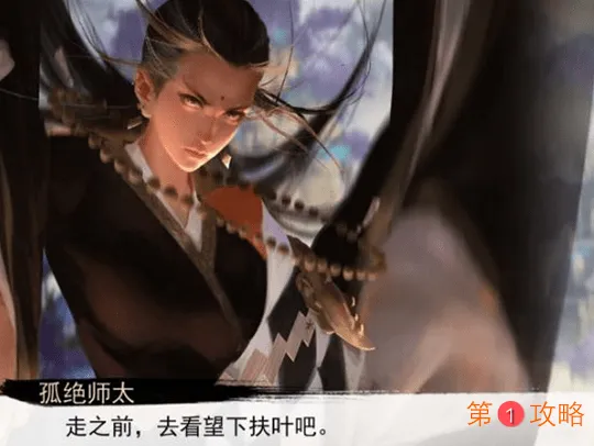 我的侠客峨眉怎么配技能 我的侠客