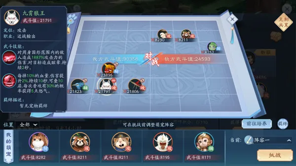 新笑傲江湖手游赤诚心奇遇怎么做 