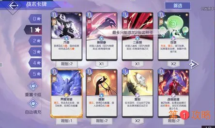 黑潮之上艾尔莎卡牌搭配攻略 艾尔