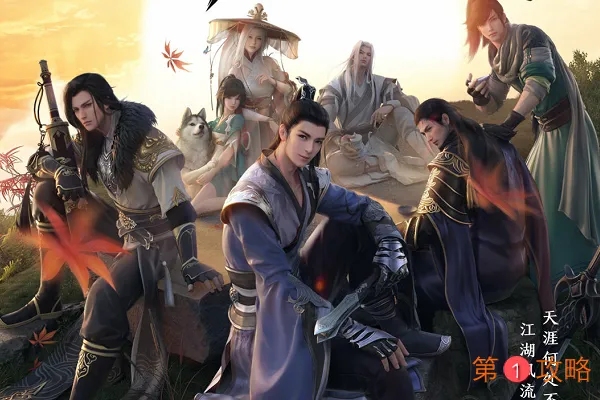 天涯明月刀手游世界首领怎么玩 世