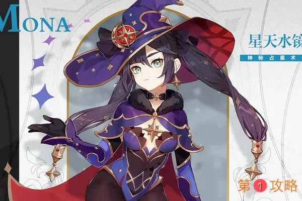 原神黄金与孤影副本怎么过 黄金与