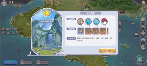 玛娜希斯回响鱼竿获得方法介绍 鱼