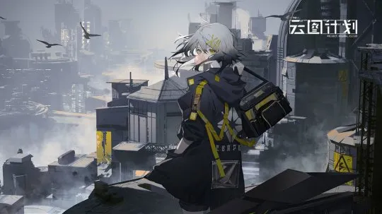 少前云图计划奇点测试什么时候开启