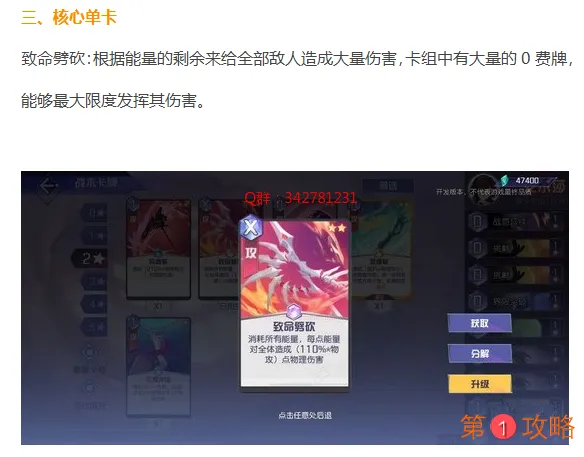 黑潮之上最全攻略 黑潮之上技能和搭配详细攻略合集