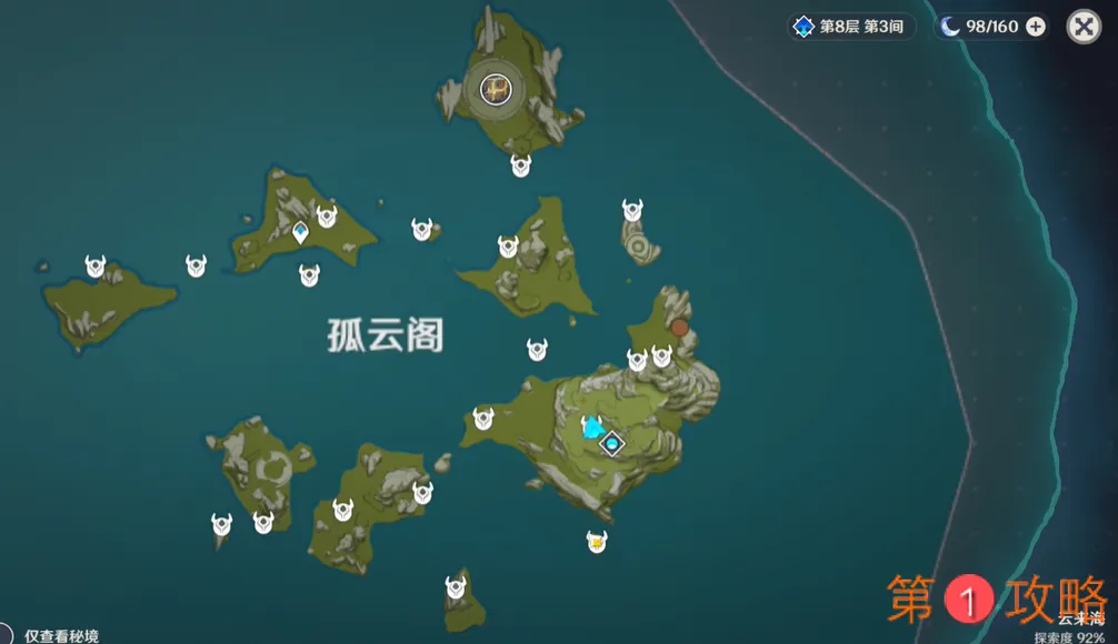 原神累计回收18个陨星星骸任务怎么