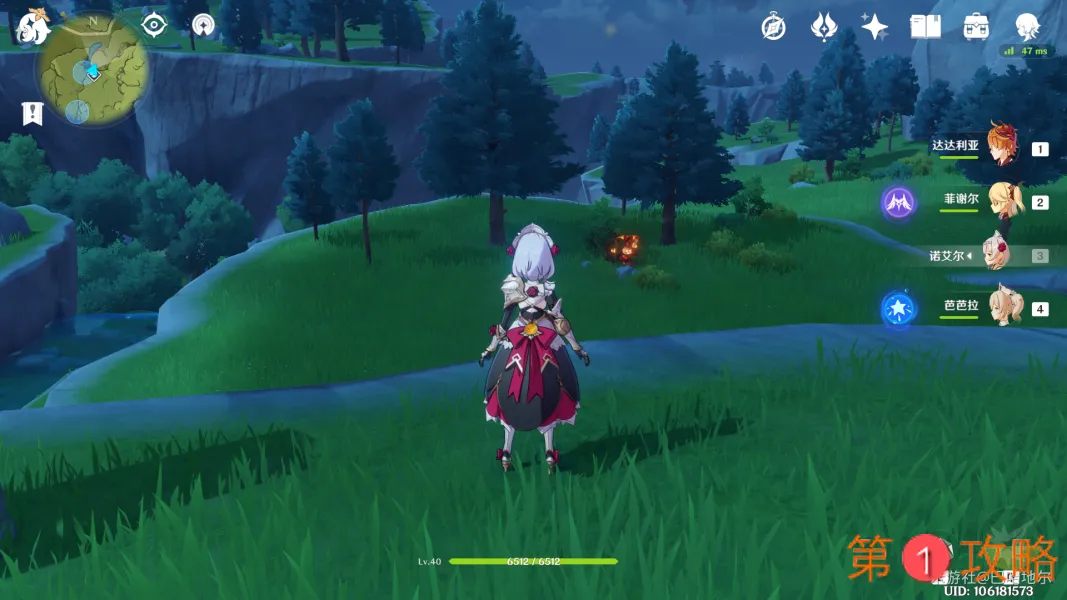 原神未归的熄星最多能拿几个碎片 