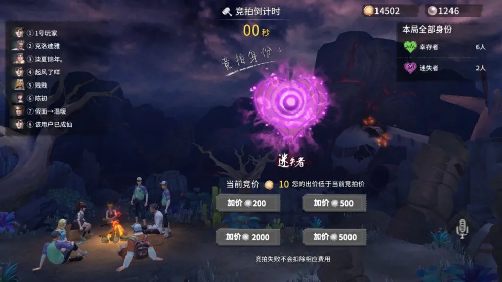 风暴岛手游角色大全 新手选哪个角