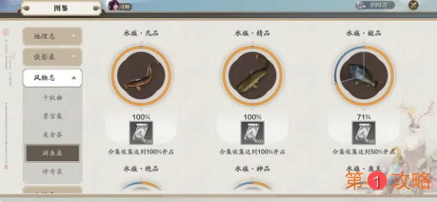 天涯明月刀厨师怎么赚碎银 天涯明月刀厨师赚碎银技巧