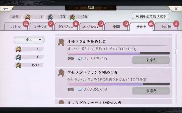 另一个伊甸钓鱼玩法攻略 另一个伊甸钓鱼奖励介绍