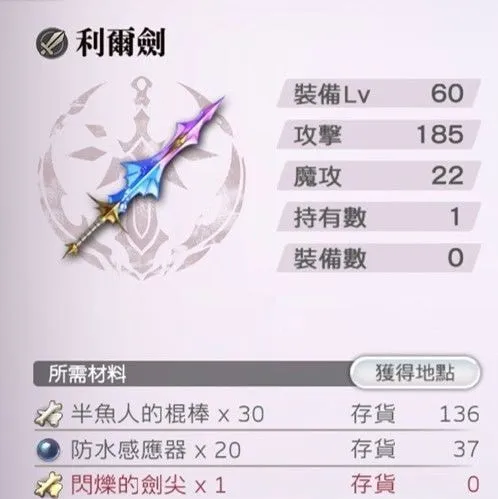 另一个伊甸钓鱼玩法攻略 另一个伊甸钓鱼奖励介绍