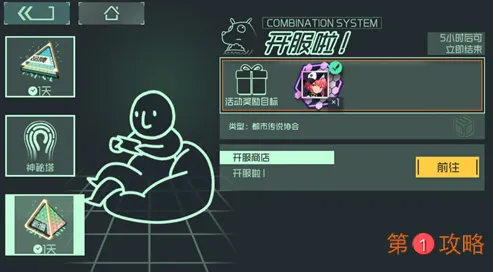 映月城与电子姬扩充包怎么用 映月