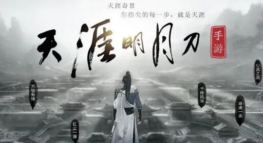 天涯明月刀手游牢狱疑云案件证据及