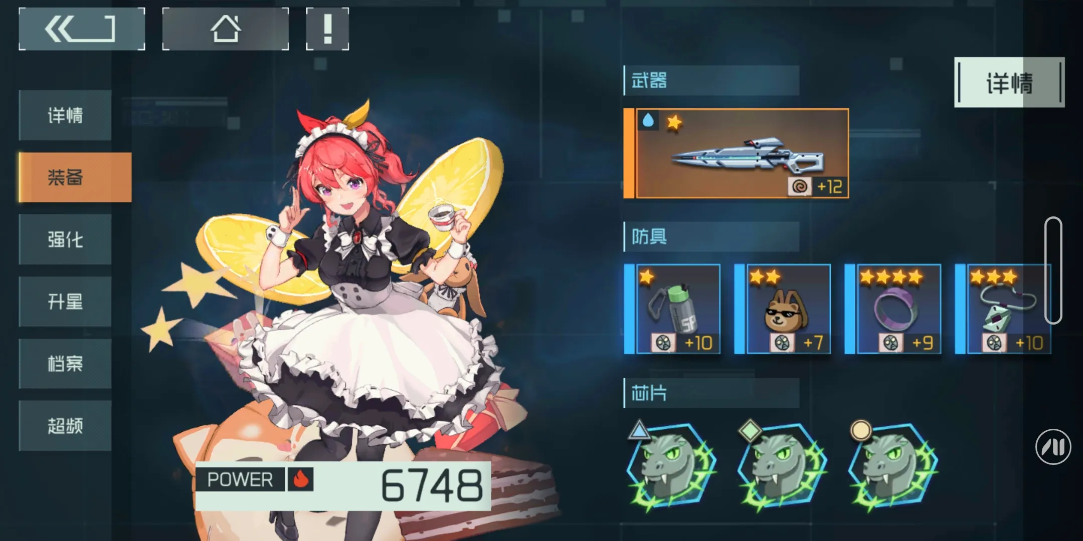 映月城与电子姬轻飘飘时间怎么玩 