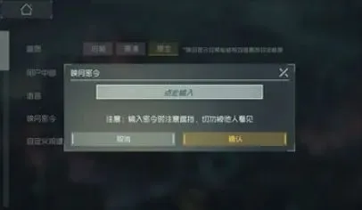 映月城与电子姬最新兑换码分享 11