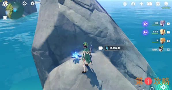 原神未归的熄星遗漏的陨星在哪 原神未归的熄星遗漏的陨星点位