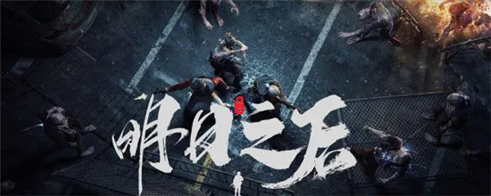 明日之后熟练度怎么快速提升 明日