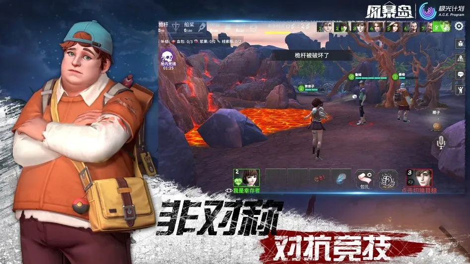 暴风岛手游匹隐藏设定触发条件 隐