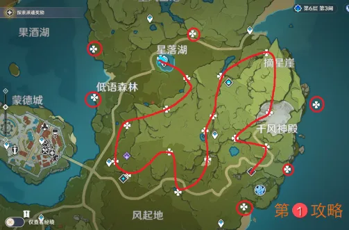 原神未归的熄星点位在哪里 原神陨星未归的熄星全点位介绍