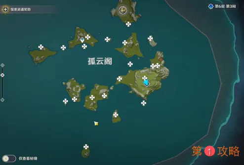 原神未归的熄星点位在哪里 原神陨星未归的熄星全点位介绍