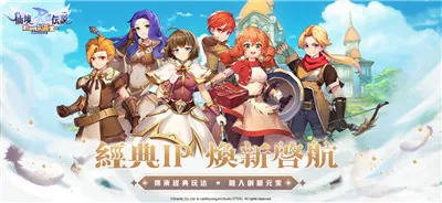 专访骏梦游戏贾鹏阳：这款霸榜港澳台