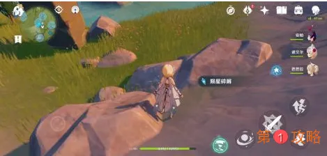 原神未归的熄星陨星星核在哪 未归