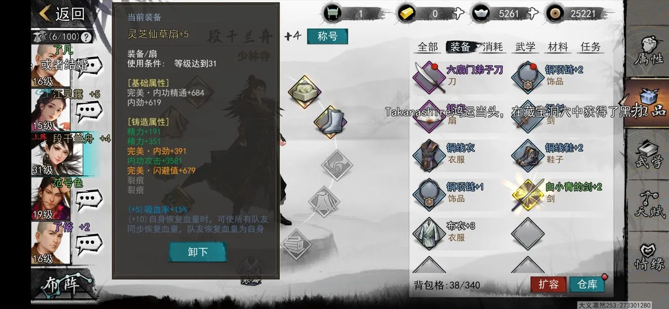 我的侠客福利攻略 我的侠客如何白嫖掌门卡