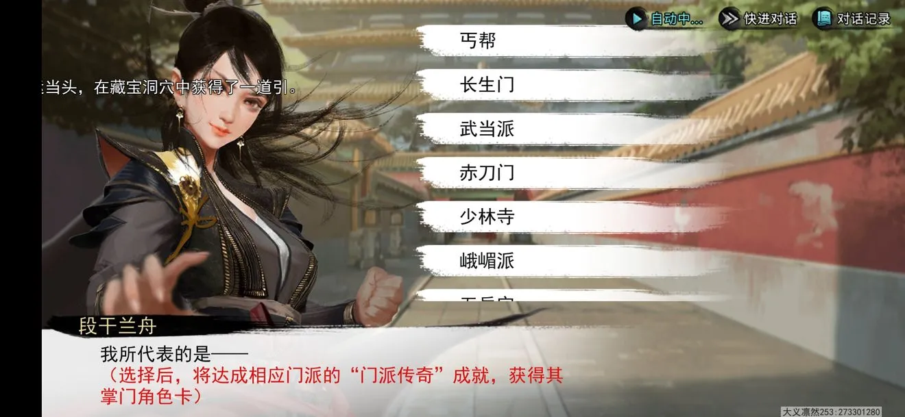 我的侠客福利攻略 我的侠客如何白嫖掌门卡