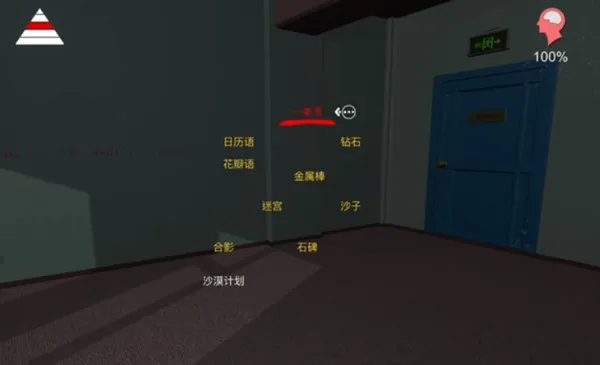 阿加塔疑案攻略大全 孙美琪疑案阿加塔流程攻略