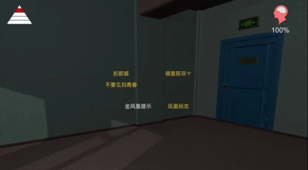 阿加塔疑案攻略大全 孙美琪疑案阿加塔流程攻略