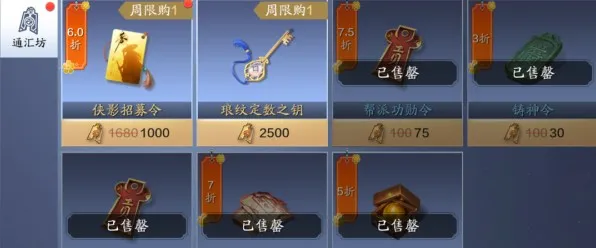 天涯明月刀手游蝶讯莫问前程奇遇在哪 蝶讯莫问前程奇遇攻略