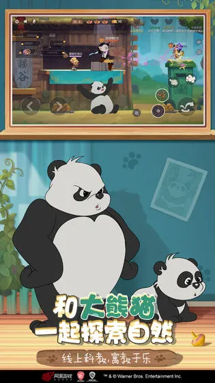 猫和老鼠手游汤姆对战攻略 汤姆打