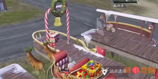 和平精英圣诞模式怎么玩 和平精英圣诞模式玩法详细介绍