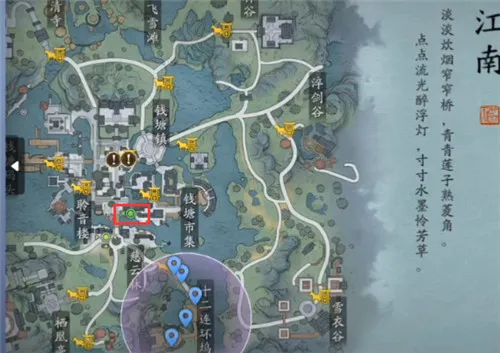 天涯明月刀手游可怜乞儿触发方法攻