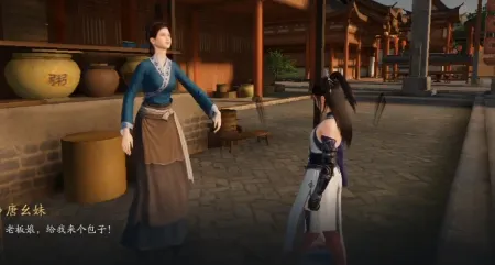 天涯明月刀手游可怜乞儿触发方法攻略 钱塘桥头小乞丐在哪里