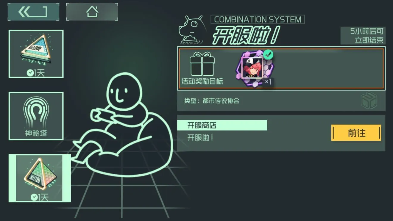 映月城与电子姬角色强度排行榜 角