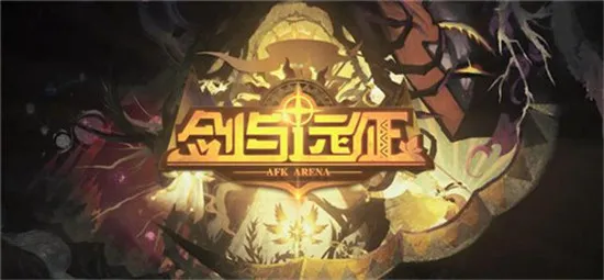 剑与远征秘宝峡湾阵容怎么搭 剑与