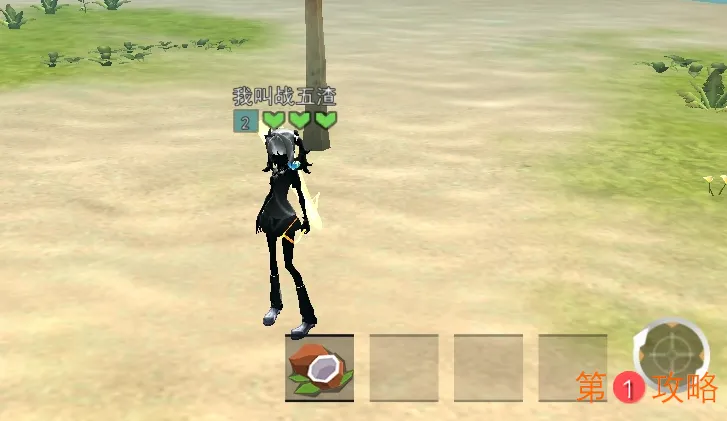 风暴岛手游毒针怎么用 毒针使用技