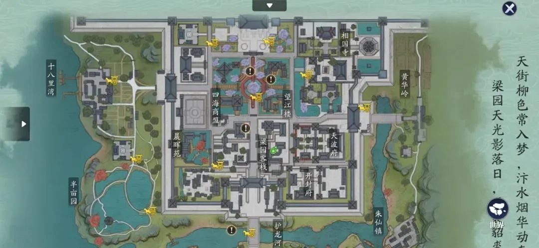 天涯明月刀手游锦鲤家国天下详细攻