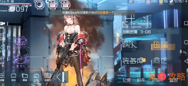 映月城与电子姬破晓最强芯片推荐 