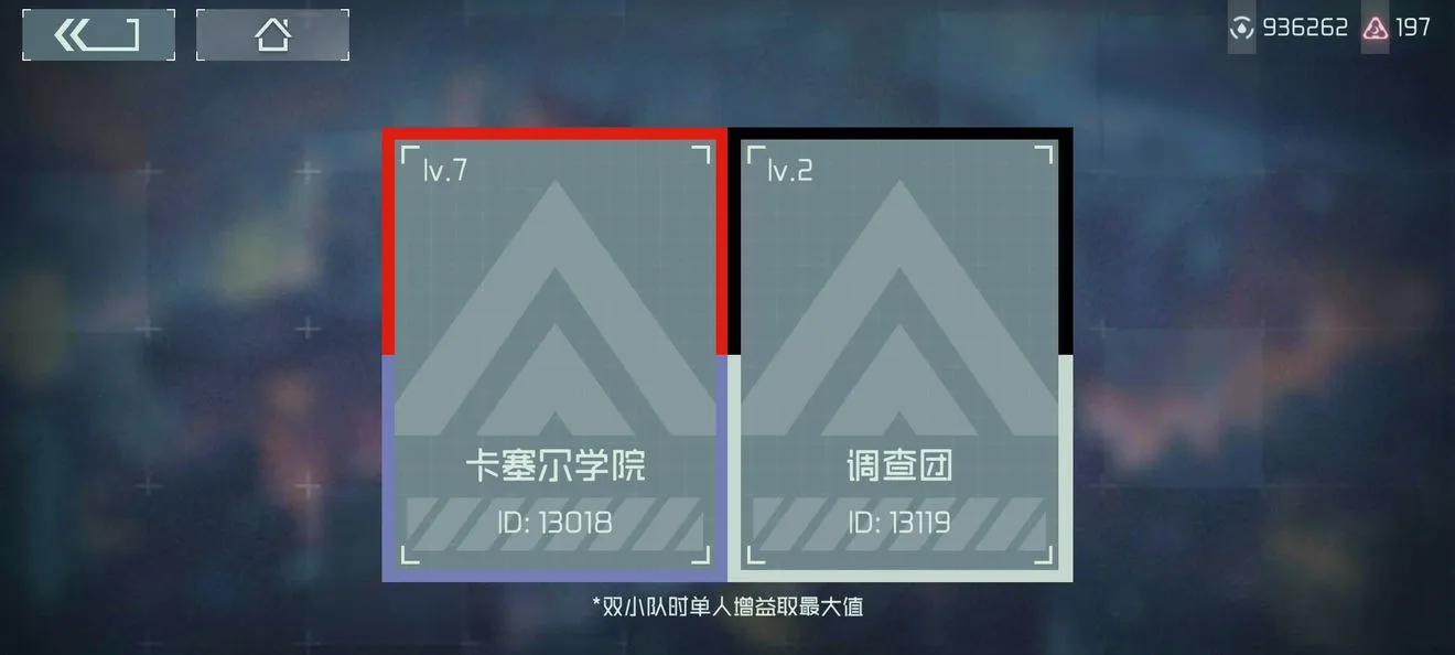 映月城与电子姬经验怎么刷最快 新