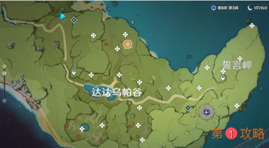 原神陨星碎片在哪 原神11.17未知之