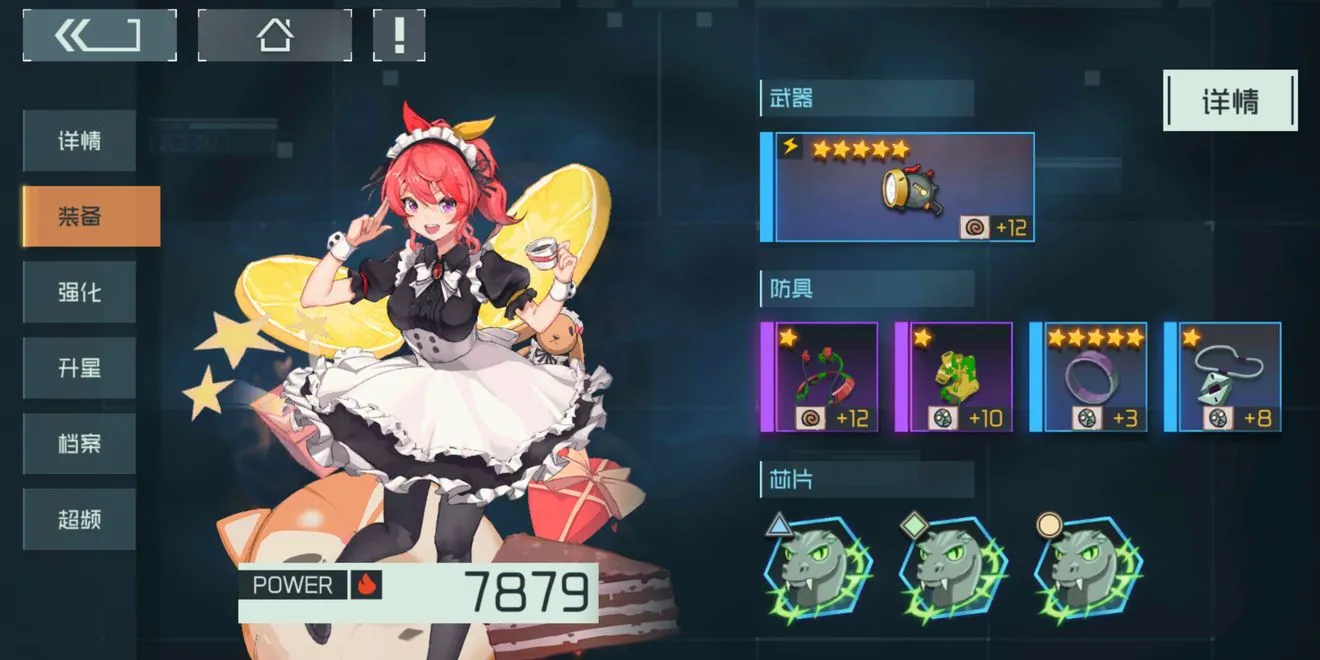 映月城与电子姬射击流玩法攻略 射